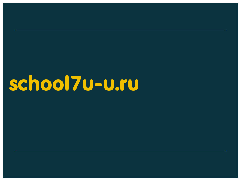 сделать скриншот school7u-u.ru