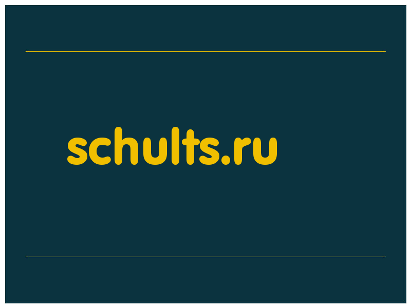 сделать скриншот schults.ru