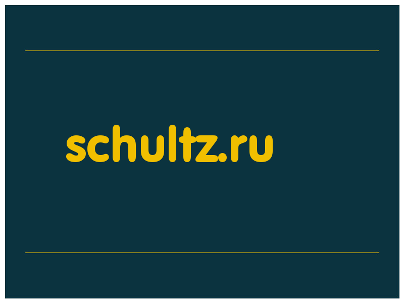 сделать скриншот schultz.ru