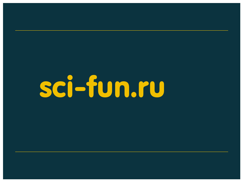 сделать скриншот sci-fun.ru