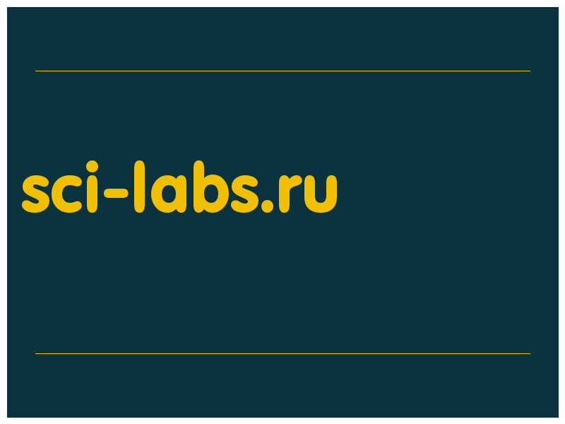 сделать скриншот sci-labs.ru