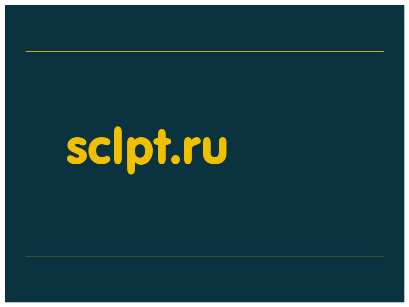 сделать скриншот sclpt.ru