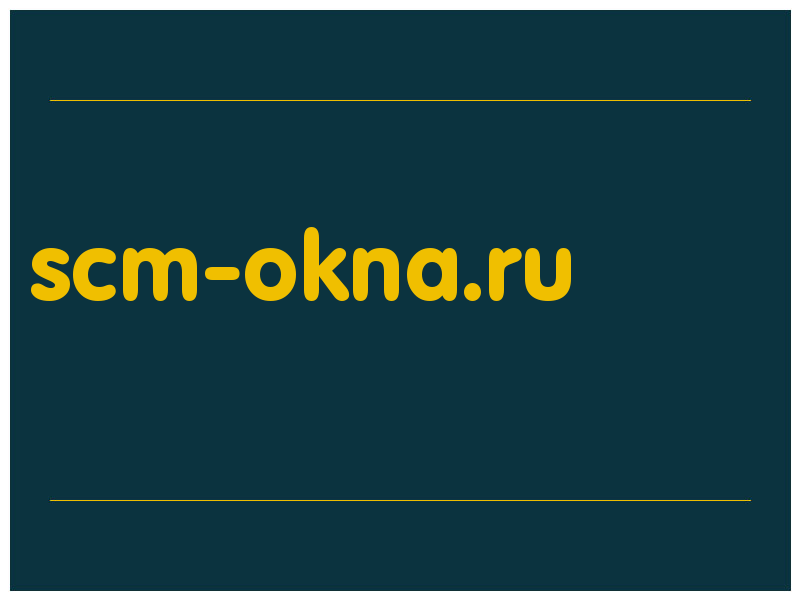 сделать скриншот scm-okna.ru