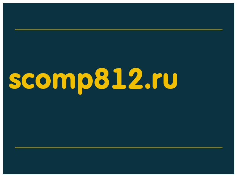сделать скриншот scomp812.ru