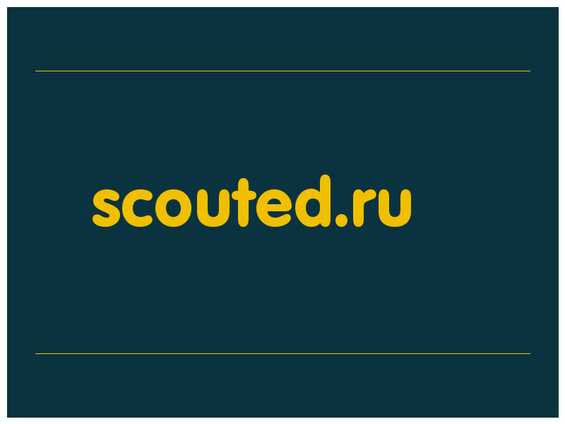 сделать скриншот scouted.ru