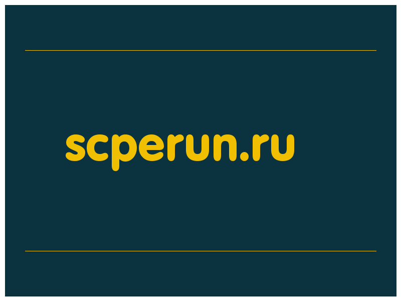 сделать скриншот scperun.ru