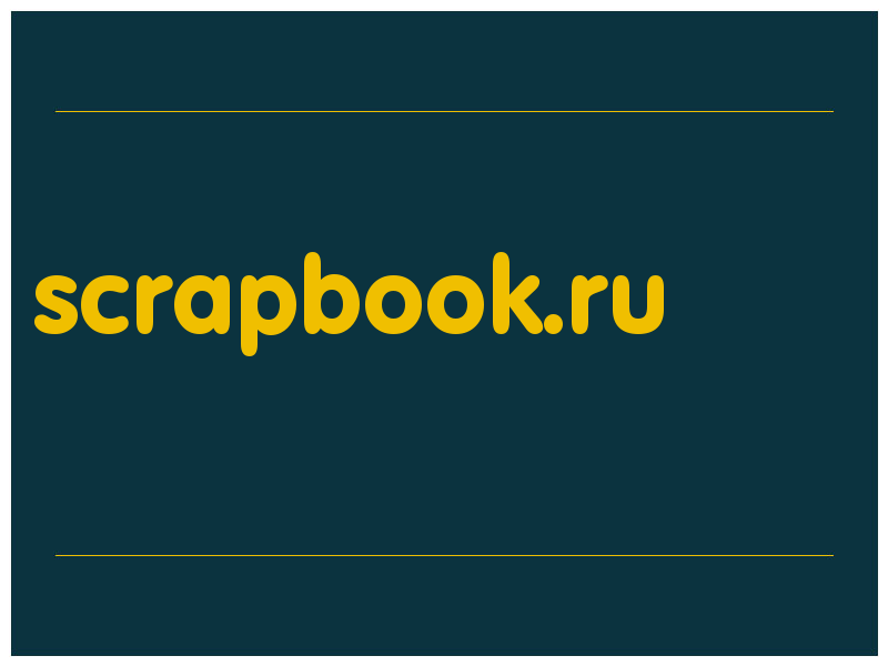 сделать скриншот scrapbook.ru