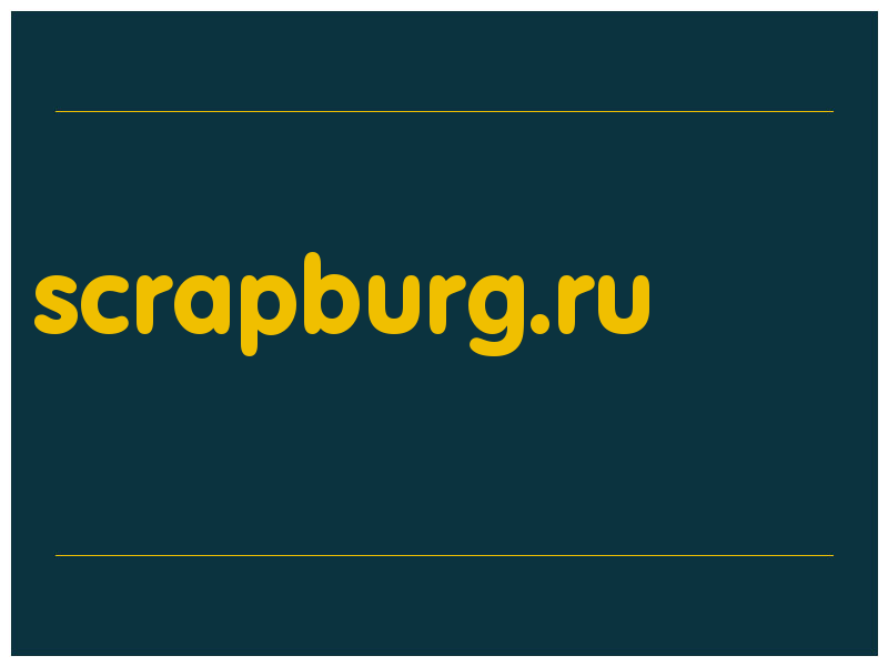 сделать скриншот scrapburg.ru
