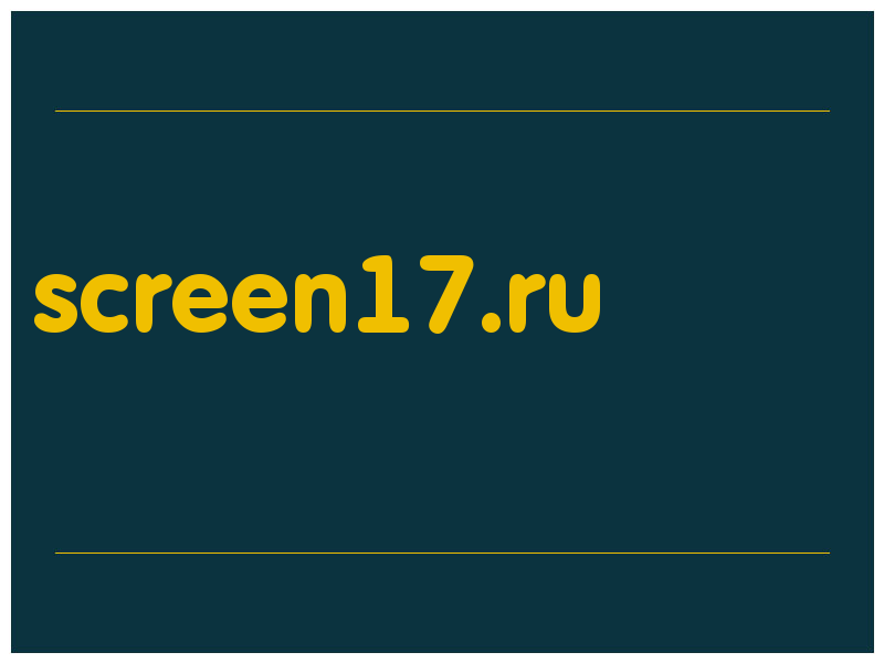 сделать скриншот screen17.ru