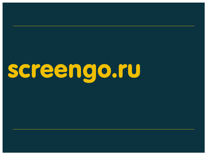 сделать скриншот screengo.ru