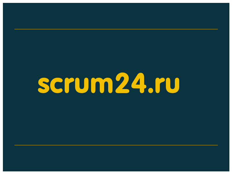 сделать скриншот scrum24.ru