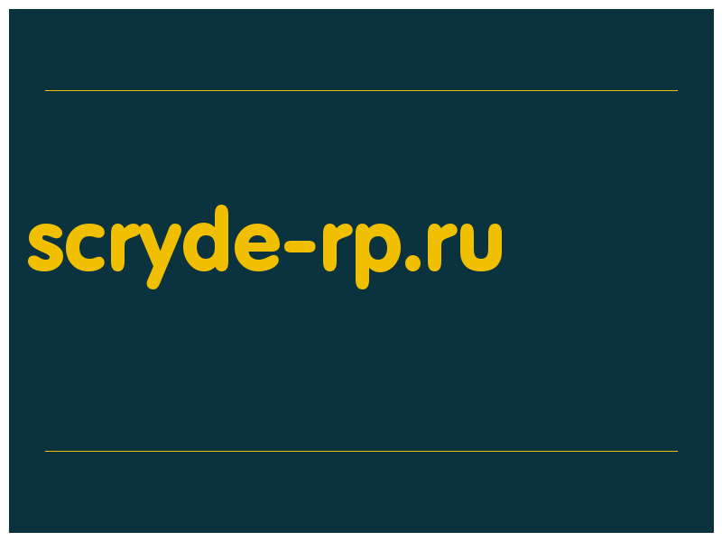 сделать скриншот scryde-rp.ru
