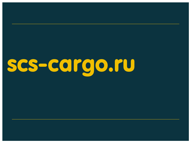 сделать скриншот scs-cargo.ru