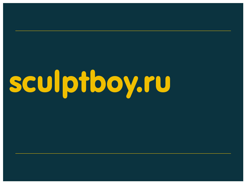 сделать скриншот sculptboy.ru