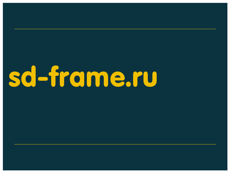 сделать скриншот sd-frame.ru