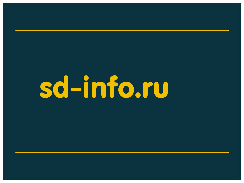 сделать скриншот sd-info.ru