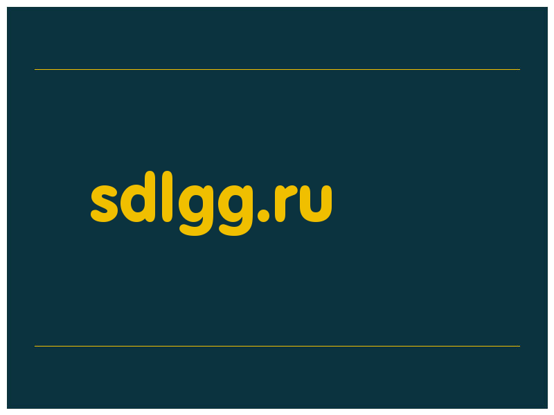 сделать скриншот sdlgg.ru