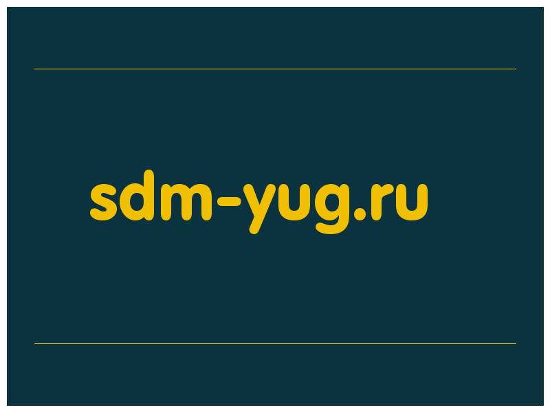 сделать скриншот sdm-yug.ru