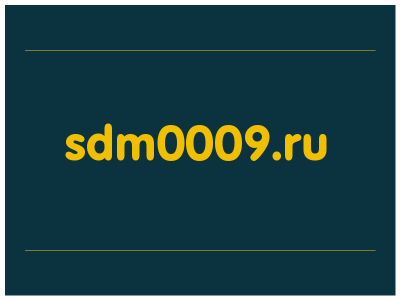 сделать скриншот sdm0009.ru