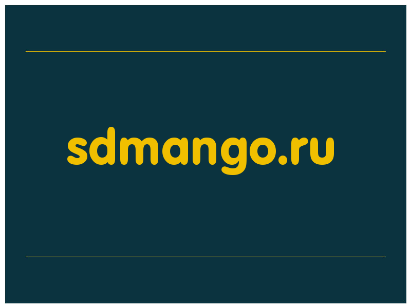 сделать скриншот sdmango.ru
