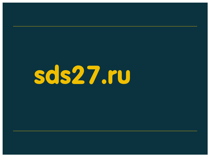 сделать скриншот sds27.ru