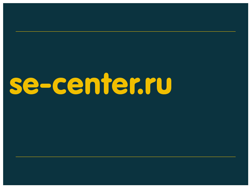 сделать скриншот se-center.ru