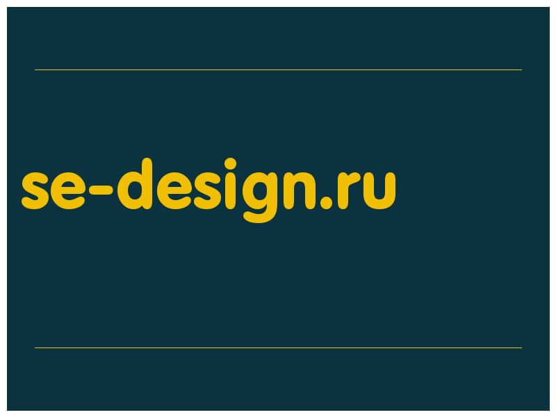 сделать скриншот se-design.ru
