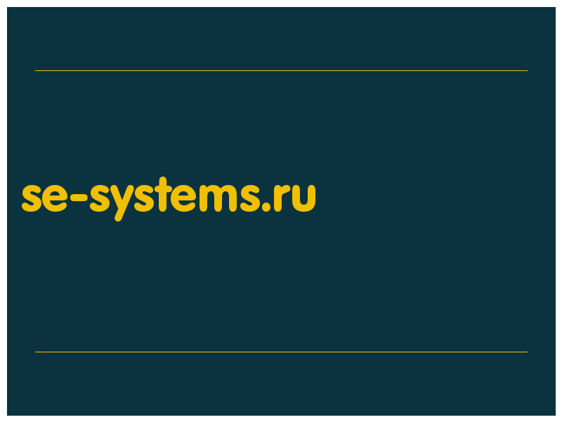 сделать скриншот se-systems.ru