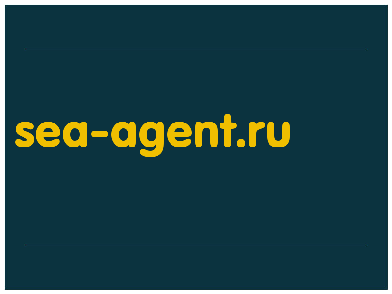 сделать скриншот sea-agent.ru