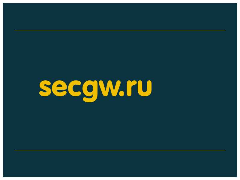 сделать скриншот secgw.ru