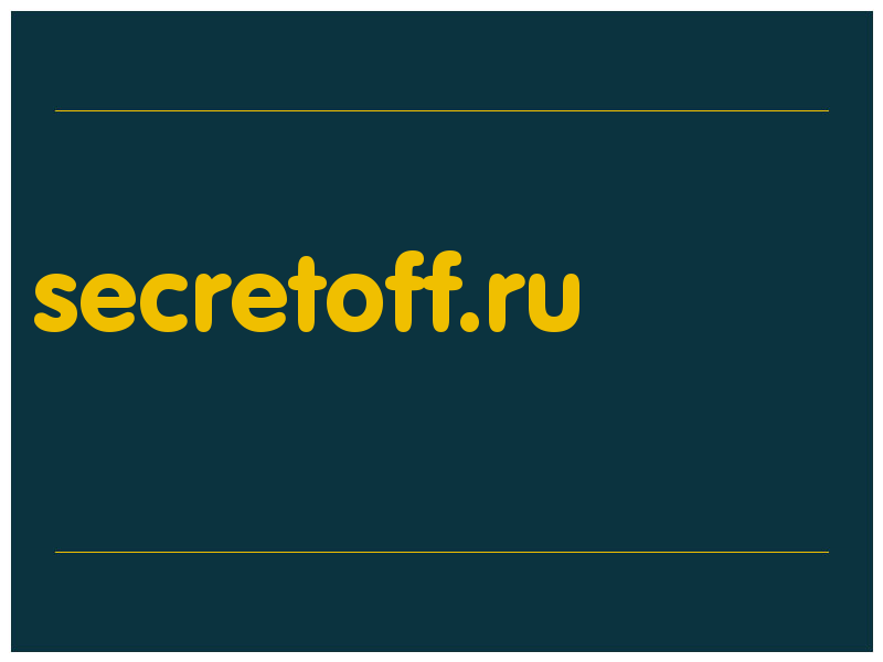 сделать скриншот secretoff.ru