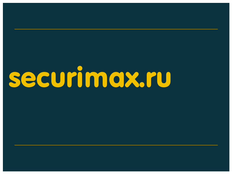 сделать скриншот securimax.ru