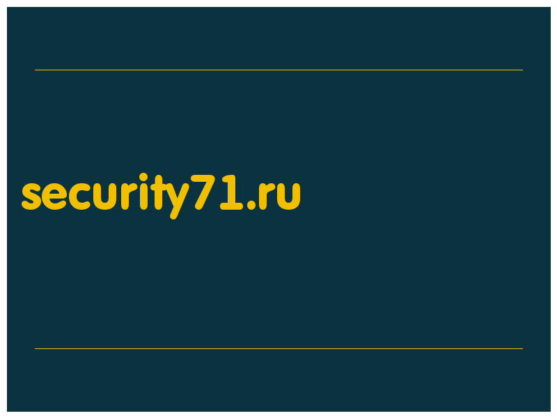 сделать скриншот security71.ru