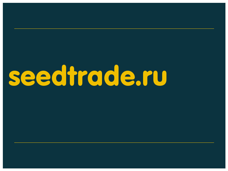 сделать скриншот seedtrade.ru