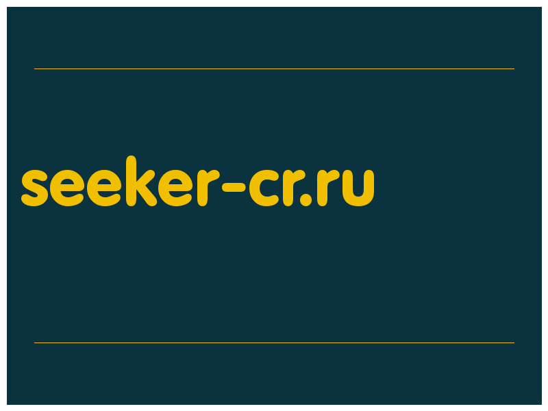 сделать скриншот seeker-cr.ru