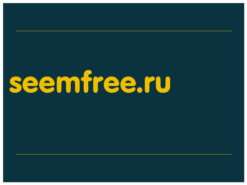 сделать скриншот seemfree.ru