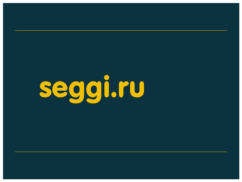 сделать скриншот seggi.ru
