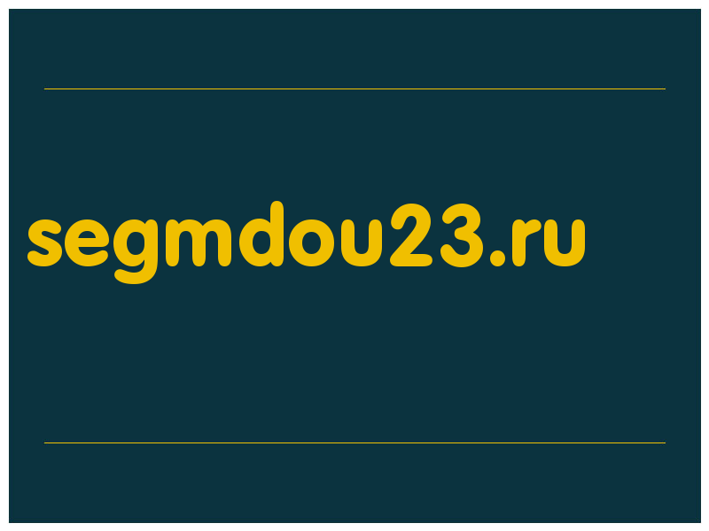 сделать скриншот segmdou23.ru