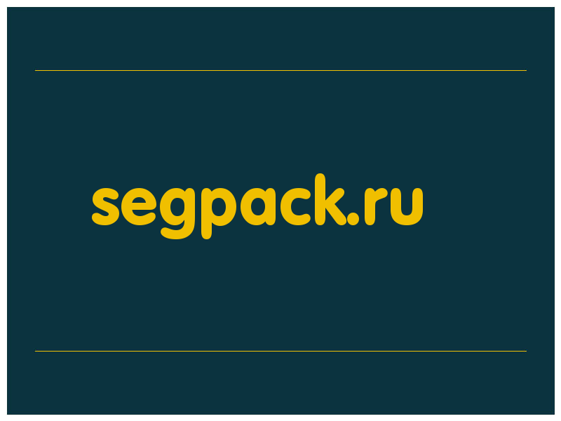 сделать скриншот segpack.ru