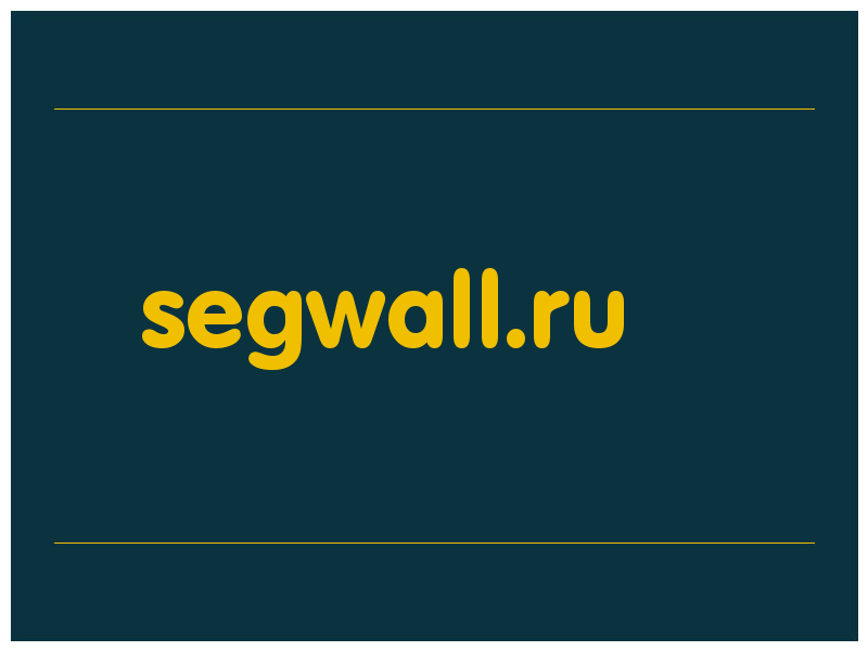 сделать скриншот segwall.ru