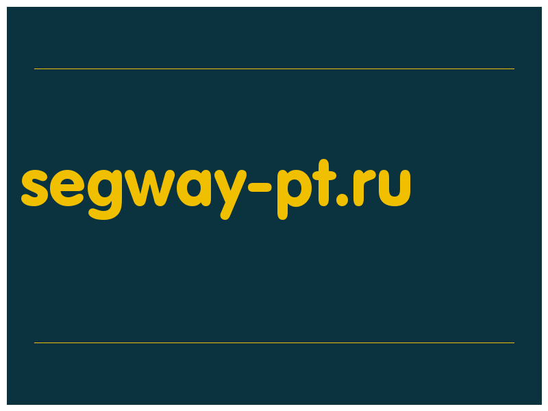 сделать скриншот segway-pt.ru