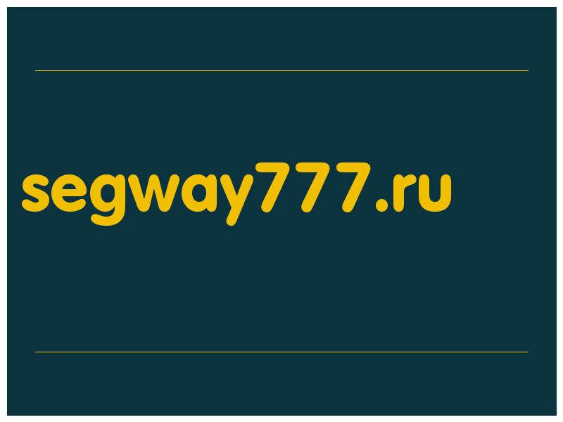 сделать скриншот segway777.ru