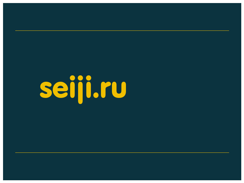 сделать скриншот seiji.ru