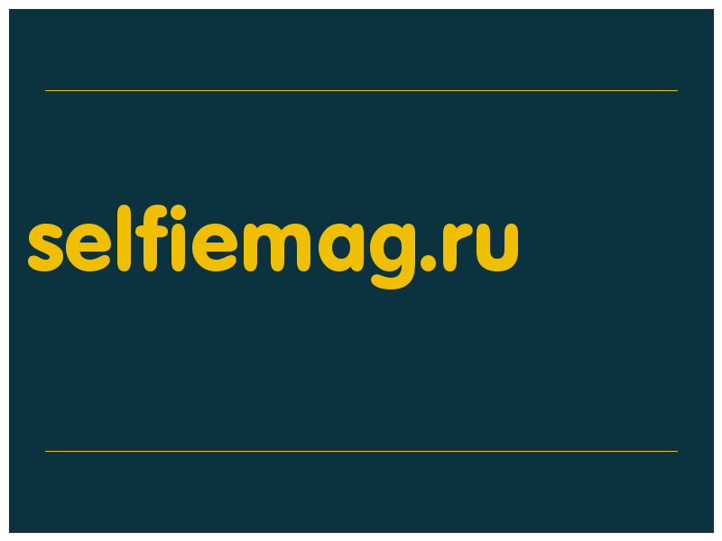 сделать скриншот selfiemag.ru