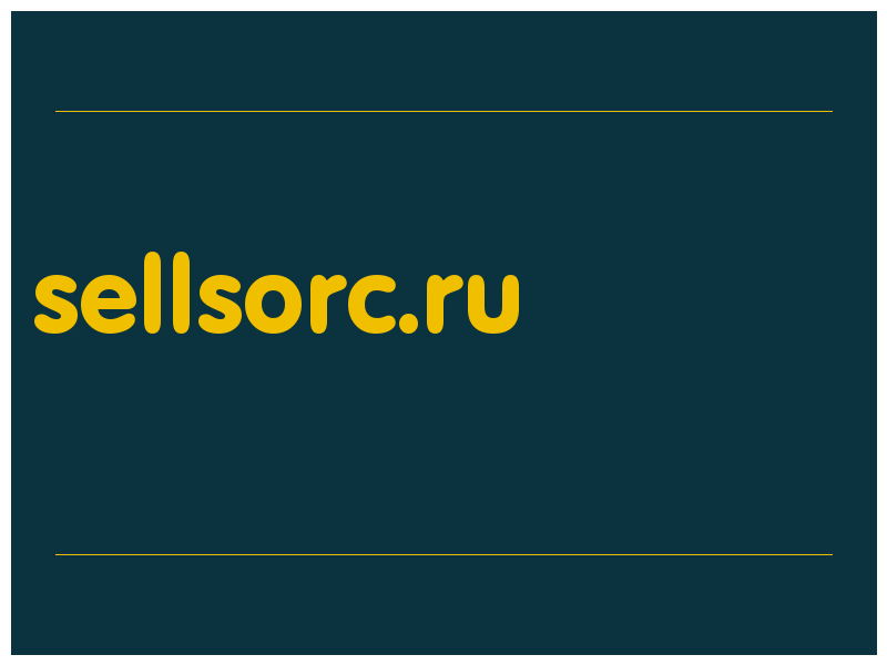 сделать скриншот sellsorc.ru
