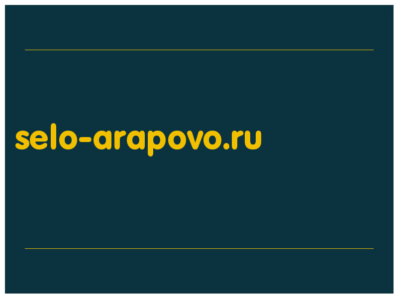 сделать скриншот selo-arapovo.ru