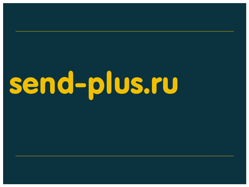 сделать скриншот send-plus.ru