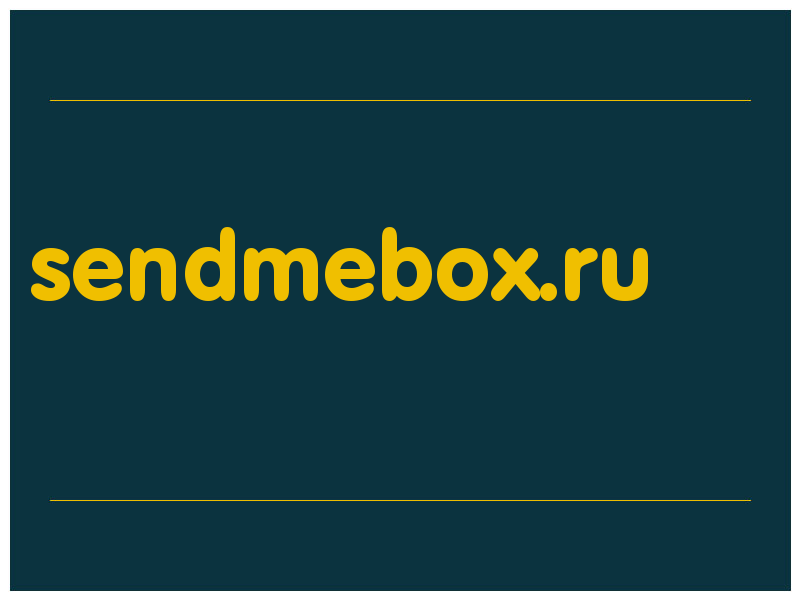 сделать скриншот sendmebox.ru