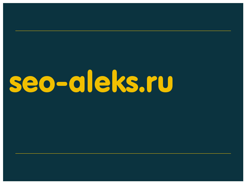 сделать скриншот seo-aleks.ru