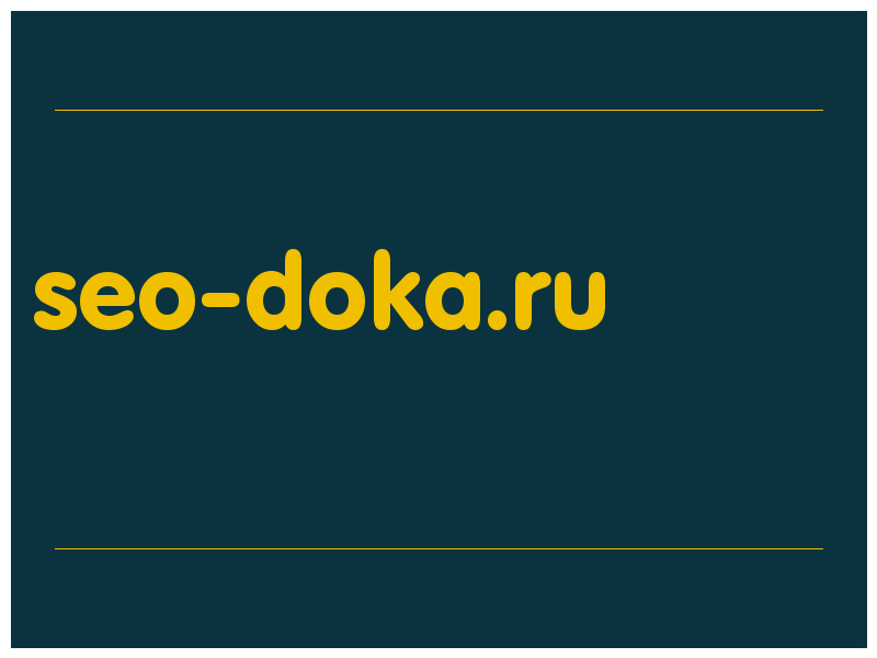 сделать скриншот seo-doka.ru